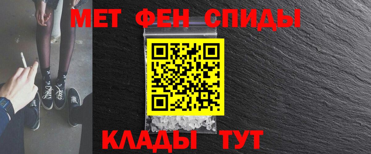 АМФЕТАМИН Розовый Прохладный