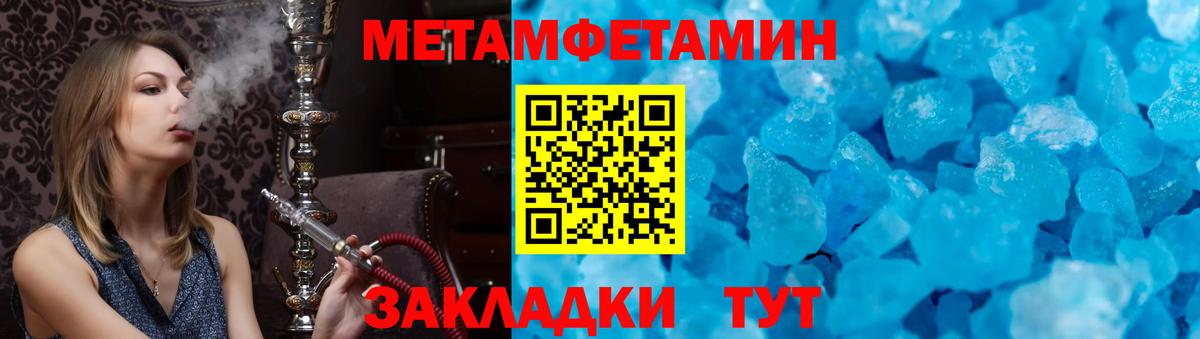 Амфетамин  АМФ Розовый  ссылка на мегу онион  Прохладный  Вход с VPN 