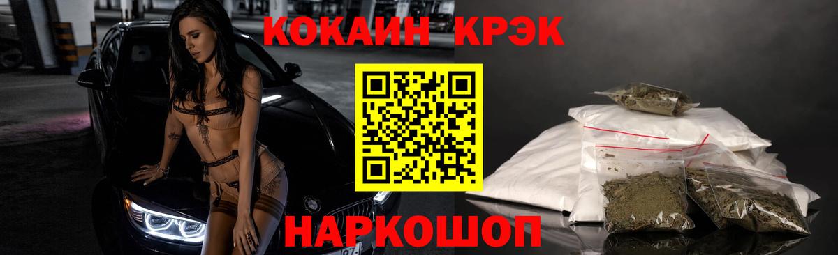 COCAIN 99% Прохладный