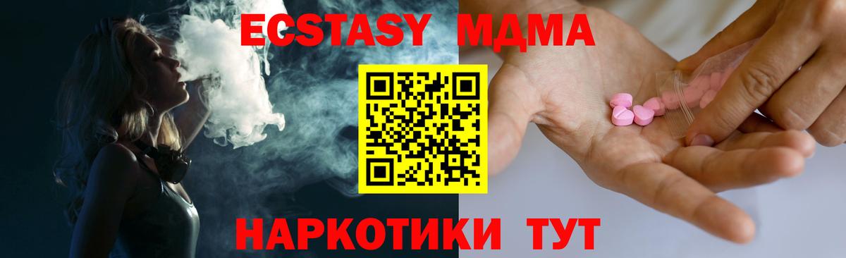 Прохладный  мориарти телеграм  Экстази  Экстази Philipp Plein  Вход с VPN  Экстази Cube 