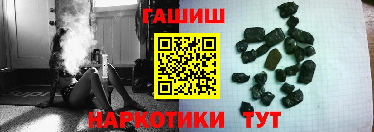 Гашиш hashish Прохладный