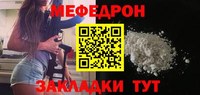 прущие грибы Бугуруслан