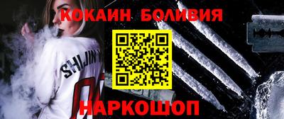 гашик Бузулук