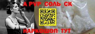 гашик Бузулук