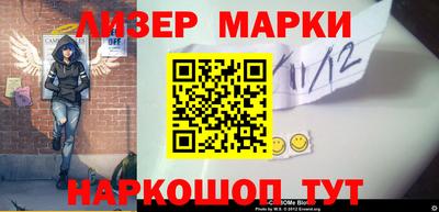 прущие грибы Бугуруслан