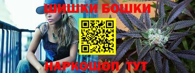 гашик Бузулук
