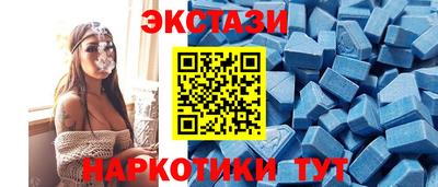 прущие грибы Бугуруслан
