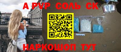 прущие грибы Бугуруслан