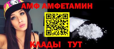 прущие грибы Бугуруслан