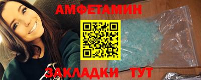 прущие грибы Бугуруслан