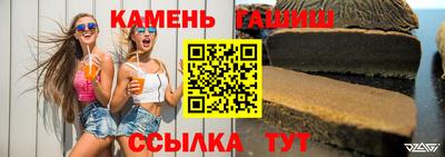 гашик Бузулук