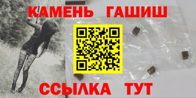 прущие грибы Бугуруслан