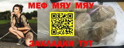 прущие грибы Бугуруслан