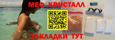 прущие грибы Бугуруслан
