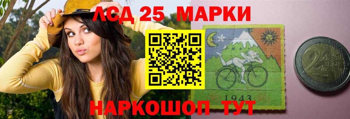 Лсд 25 экстази ecstasy Прохладный