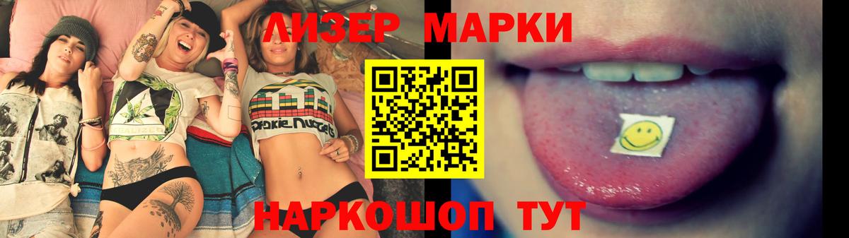Прохладный  Лсд 25 экстази кислота  ЛСД экстази  Вход с VPN 