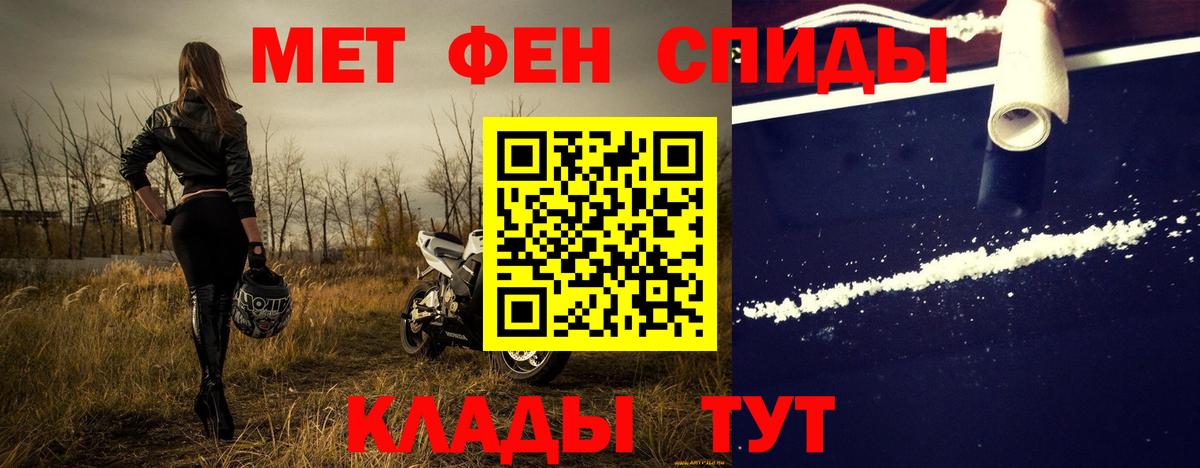 Метамфетамин витя  Вход с VPN  Прохладный 