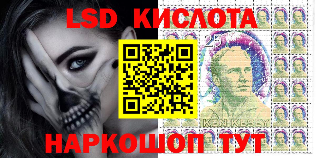Марки N-bome 1,8мг  Марки N-bome 1,8мг  Марки N-bome  Вход с VPN  Прохладный 