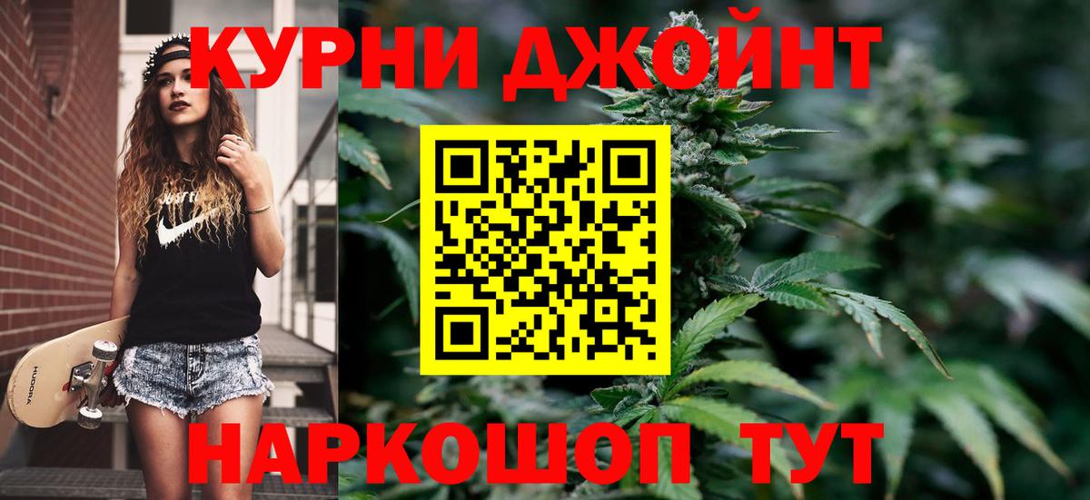 Марихуана Bruce Banner  МАРИХУАНА LSD WEED  Прохладный  Конопля марихуана  Вход с VPN 