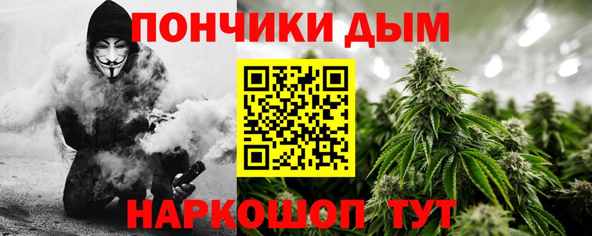 Марихуана планчик Прохладный